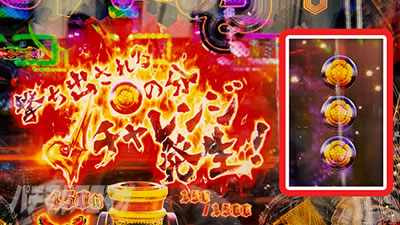 P�������̎q �D�c�O�Y�M���` P��̎q �p�`���R�b���RUSH �D�c�M�����[�h