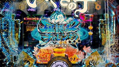 P�������̎q �D�c�O�Y�M���` P��̎q �p�`���R�b���RUSH ���ǂ݃`�������W