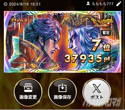 P�������̎q �D�c�O�Y�M���` P��̎q �p�`���R�b�p�`�_�X