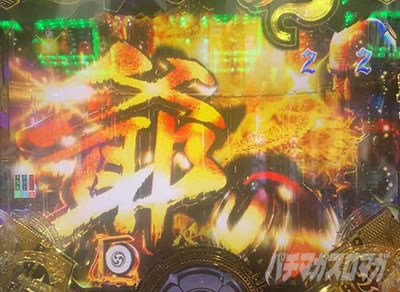 P�������̎q �D�c�O�Y�M���` P��̎q �p�`���R�b����W���b�W