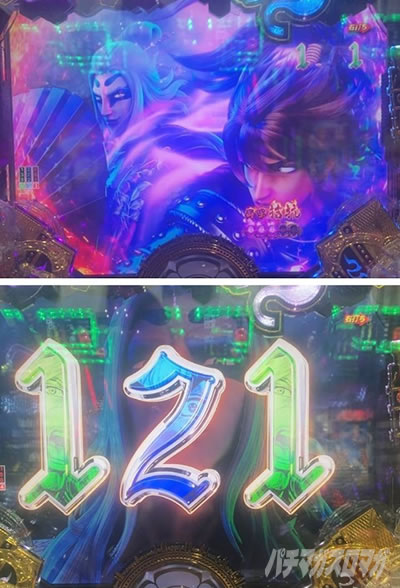 P�������̎q �D�c�O�Y�M���` P��̎q �p�`���R�b�����Ԃ̐킢�s�k