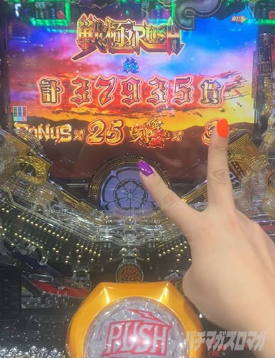 P�������̎q �D�c�O�Y�M���` P��̎q �p�`���R�b���U���g���