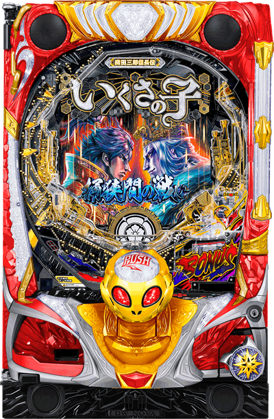 P�������̎q �D�c�O�Y�M���` ��̎q �p�`���R�b��ʐ^