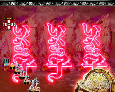 P�������̎q �D�c�O�Y�M���` P��̎q �p�`���R�b��ǂ݁E�ۗ��J�X�^��