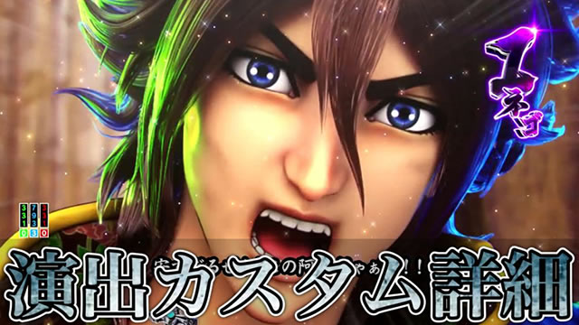 P�������̎q �D�c�O�Y�M���` P��̎q �p�`���R�b���o�J�X�^�� ���o�J�X�^�}�C�Y