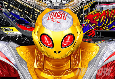 P�������̎q �D�c�O�Y�M���` P��̎q �p�`���R�b�M�A�N���b�V���J�X�^�� �M�A�N���J�X�^��