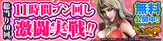 11���ԃu���񂵌�������