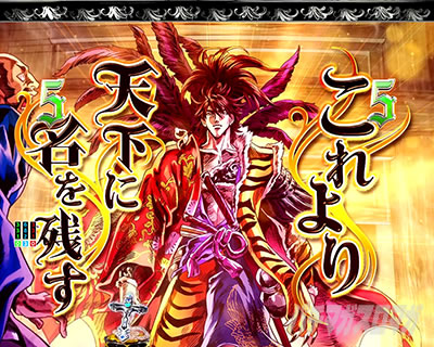 P�������̎q �D�c�O�Y�M���` P��̎q �p�`���R�b�Â������̑��V