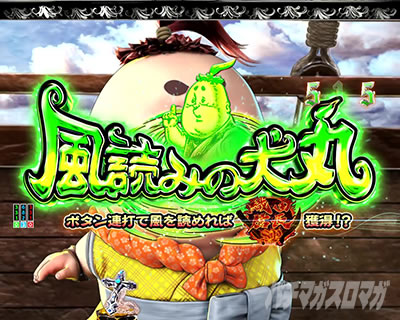 P�������̎q �D�c�O�Y�M���` P��̎q �p�`���R�b���ۃ~�b�V����