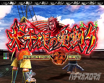 P�������̎q �D�c�O�Y�M���` P��̎q �p�`���R�b�����~�b�V����