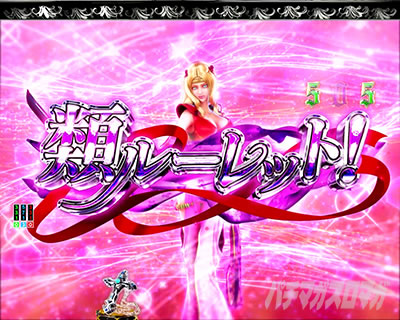 P�������̎q �D�c�O�Y�M���` P��̎q �p�`���R�b����~�b�V����