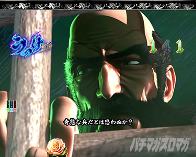 P�������̎q �D�c�O�Y�M���` P��̎q �p�`���R�bVS�֓����O