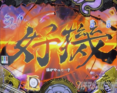 P�������̎q �D�c�O�Y�M���` P��̎q �p�`���R�b���S�ʗ\��