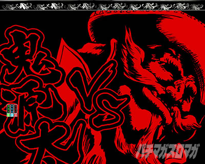 P�������̎q �D�c�O�Y�M���` P��̎q �p�`���R�b�^�C�g��