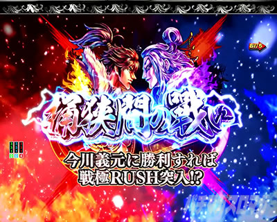 P�������̎q �D�c�O�Y�M���` P��̎q �p�`���R�b�����Ԃ̐킢