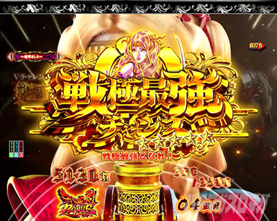 P�������̎q �D�c�O�Y�M���` P��̎q �p�`���R�b��ɍŋ��`�����X