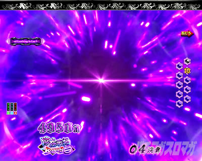 P�������̎q �D�c�O�Y�M���` P��̎q �p�`���R�b�Ó]�\��