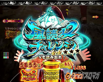 P�������̎q �D�c�O�Y�M���` P��̎q �p�`���R�b���ǂ݃`�������W