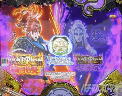 P�������̎q �D�c�O�Y�M���` P��̎q �p�`���R�b���RUSH �퍑RUSH