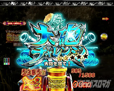 P�������̎q �D�c�O�Y�M���` P��̎q �p�`���R�b��C�`�������W