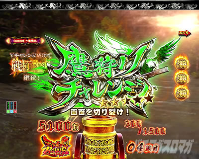 P�������̎q �D�c�O�Y�M���` P��̎q �p�`���R�b����`�������W