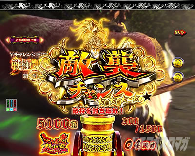 P�������̎q �D�c�O�Y�M���` P��̎q �p�`���R�b�G�P�`�����X