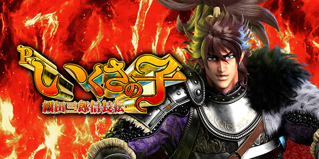 P�������̎q �D�c�O�Y�M���`