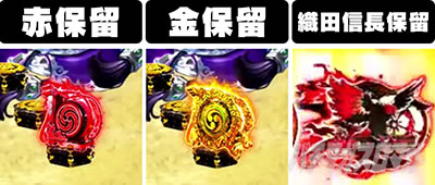 P�������̎q �D�c�O�Y�M���` P��̎q �p�`���R�b�ۗ��ω��\��