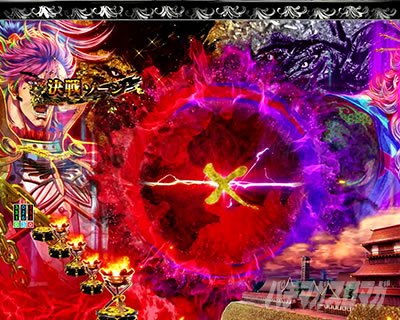 P�������̎q �D�c�O�Y�M���` P��̎q �p�`���R�b����]�[��