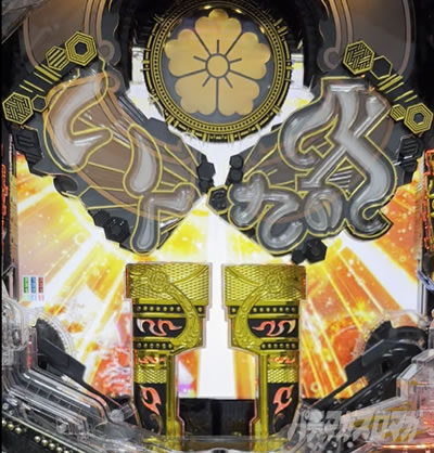 P�������̎q �D�c�O�Y�M���` P��̎q �p�`���R�b�����m�n�\��