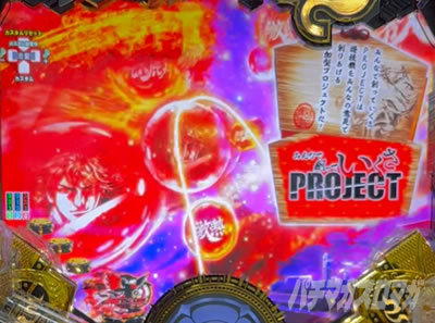 P�������̎q �D�c�O�Y�M���` P��̎q �p�`���R�b�C���t�H���[�V�����\��