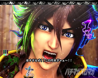 P�������̎q �D�c�O�Y�M���` P��̎q �p�`���R�b�ꖞ�ї\��