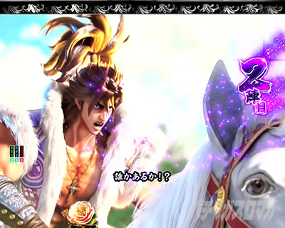 P�������̎q �D�c�O�Y�M���` P��̎q �p�`���R�b�����O�W���\��