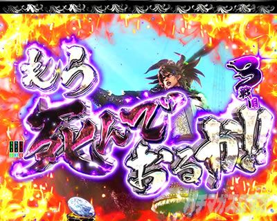 P�������̎q �D�c�O�Y�M���` P��̎q �p�`���R�b������\��