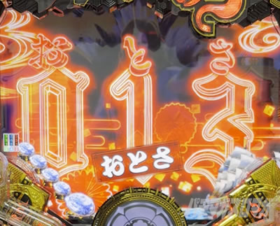 P�������̎q �D�c�O�Y�M���` P��̎q �p�`���R�b��C���킹�o�ڗ\��