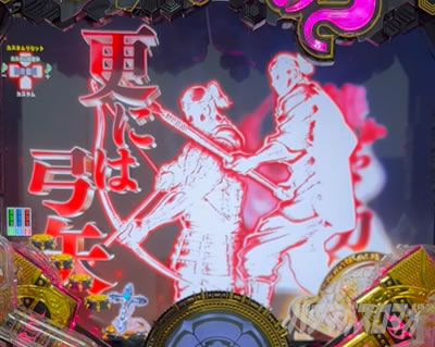 P�������̎q �D�c�O�Y�M���` P��̎q �p�`���R�b�r�𒷂��\��