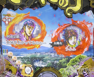 P�������̎q �D�c�O�Y�M���` P��̎q �p�`���R�b�R�����g�\��