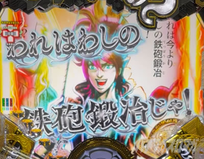 P�������̎q �D�c�O�Y�M���` P��̎q �p�`���R�b��؂̎�SU�\��