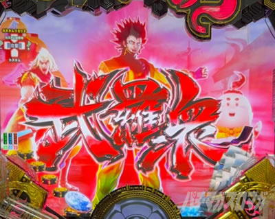 P�������̎q �D�c�O�Y�M���` P��̎q �p�`���R�b�����OSU�\��