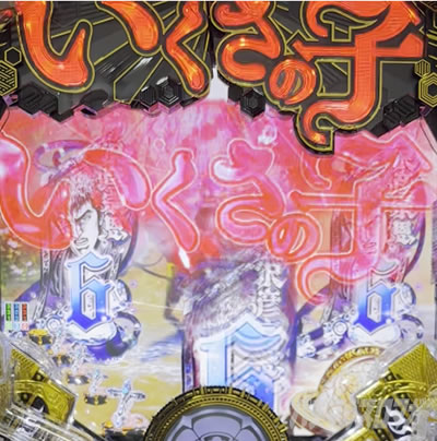 P�������̎q �D�c�O�Y�M���` P��̎q �p�`���R�b�����m�n�\��