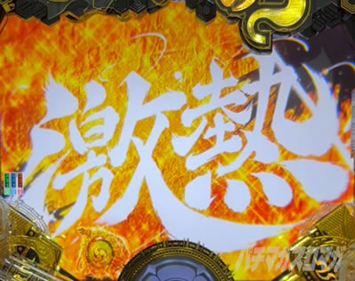 P�������̎q �D�c�O�Y�M���` P��̎q �p�`���R�b���[�`�㕶���\��