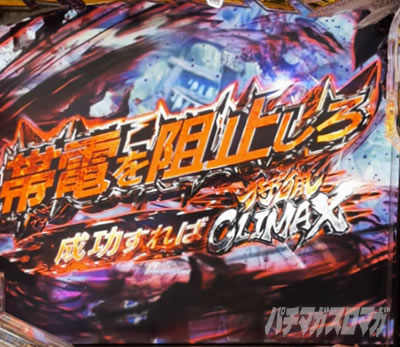 P�����X�^�[�n���^�[���C�Y P�����n�����C�Y �p�`���R�b�^�C�g���F