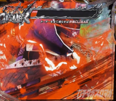 P�����X�^�[�n���^�[���C�Y P�����n�����C�Y �p�`���R�b�c��Q�[�W