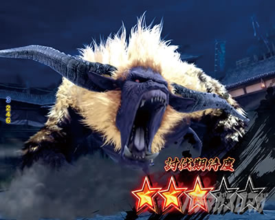 P�����X�^�[�n���^�[���C�Y P�����n�����C�Y �p�`���R�b�����q���P