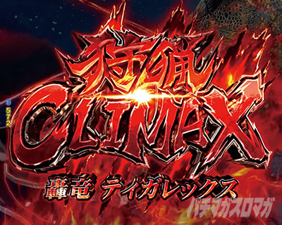 P�����X�^�[�n���^�[���C�Y P�����n�����C�Y �p�`���R�b�^�C�g���F