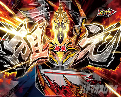 P�����X�^�[�n���^�[���C�Y P�����n�����C�Y �p�`���R�b�S��X�L���̎d�g��