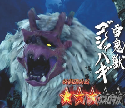 P�����X�^�[�n���^�[���C�Y P�����n�����C�Y �p�`���R�b�S���N�G�X�g �����X�^�[�̓������ғx