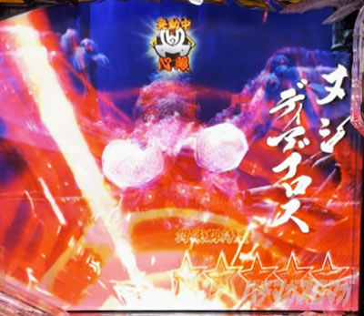 P�����X�^�[�n���^�[���C�Y P�����n�����C�Y �p�`���R�b�S���N�G�X�g �J�����̖��