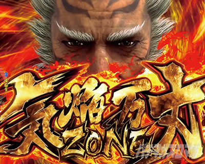 P�����X�^�[�n���^�[���C�Y P�����n�����C�Y �p�`���R�b�C������]�[��