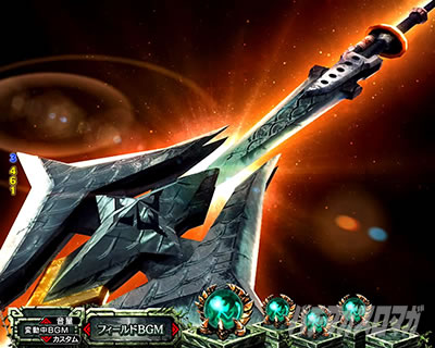 P�����X�^�[�n���^�[���C�Y P�����n�����C�Y �p�`���R�b�`���[�W�A�b�N�X����